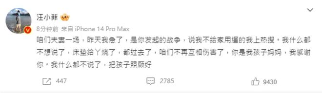 雷竞技官网 雷竞技RAYBET被汪小菲带火的瑞典床垫品牌海丝腾到底怎么样？(图6)