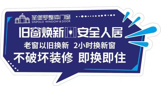 雷竞技官网 雷竞技APP掘金存量红利 欧派、恒洁等头部家居企业加速领跑旧改赛道(图2)