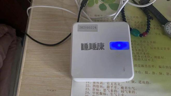 雷竞技官网 雷竞技RAYBET智能手环+智能床垫+上门关怀“虚拟养老院”让居家养老更安心(图4)