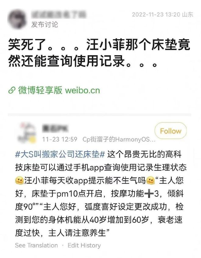 我雷竞技官网 雷竞技APP大概知道他为什么要夺回床垫了(图2)