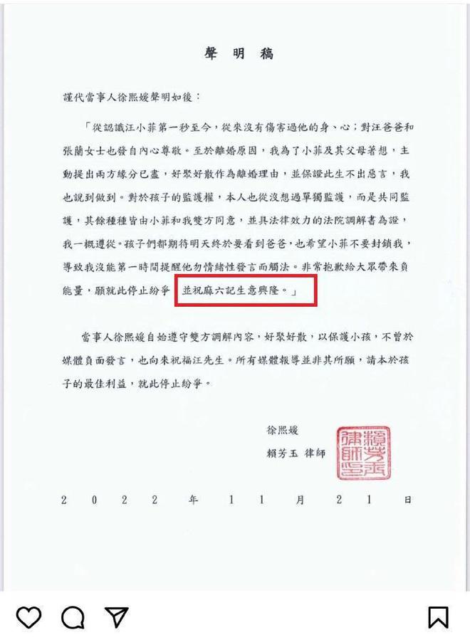 麻六记躺赢汪徐“床垫之争”雷竞技官网 雷竞技APP销售额迫近亿元能否一举上市？(图2)