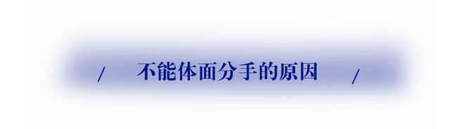 雷竞技官网 雷竞技APP被六公主暗喻的床垫爱情故事(图3)