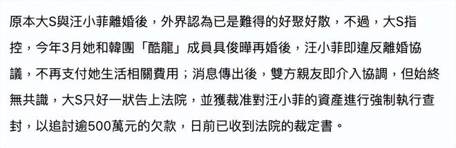 雷竞技官网 雷竞技RAYBET汪小菲为什么和大S的床垫过不去？(图7)