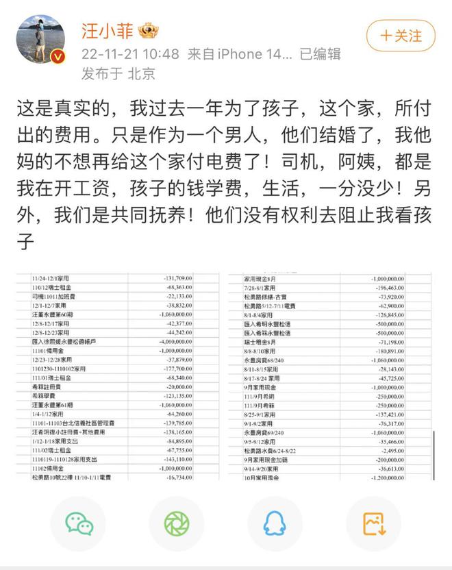 雷竞技官网 雷竞技RAYBET汪小菲为什么和大S的床垫过不去？(图10)