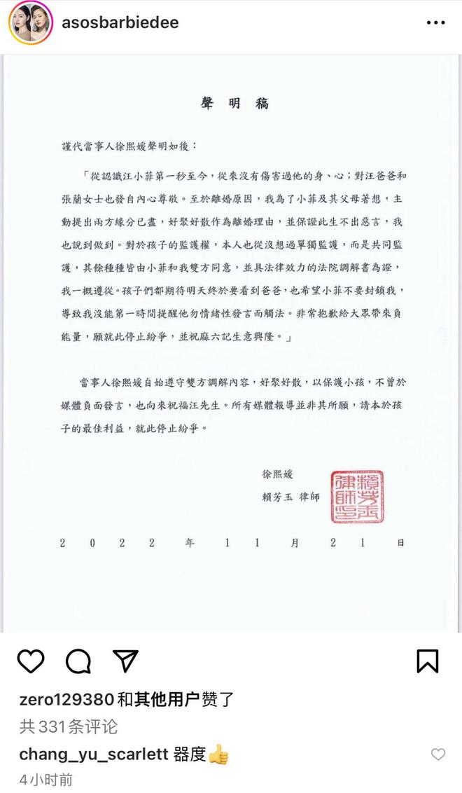 雷竞技官网 雷竞技RAYBET汪小菲为什么和大S的床垫过不去？(图23)