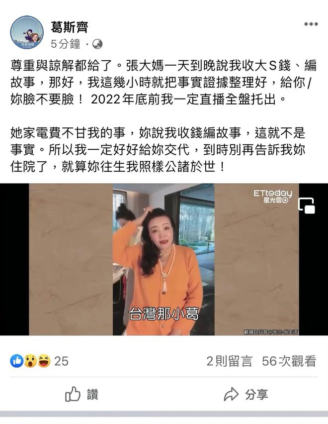 雷竞技官网 雷竞技RAYBET汪小菲为什么和大S的床垫过不去？(图28)