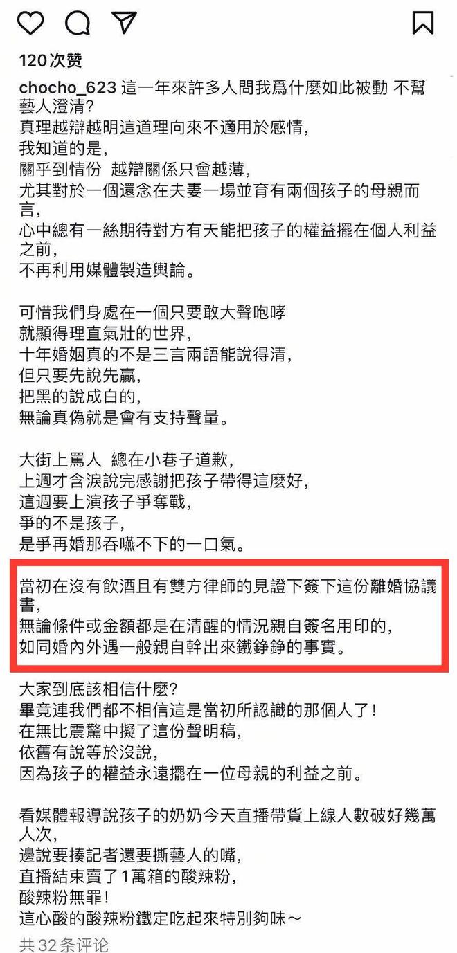 雷竞技官网 雷竞技RAYBET汪小菲为什么和大S的床垫过不去？(图25)