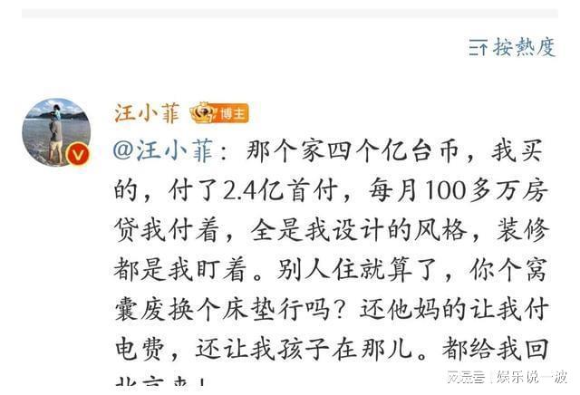 雷竞技官网 雷竞技APP一条床垫引发的世纪之争65岁老母直播发疯养活一大家子人？(图3)