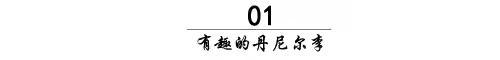 首富雷竞技官网 雷竞技APP马斯克赢麻了！却被两任妻子吐槽：床垫破得像狗窝一样都不换(图1)