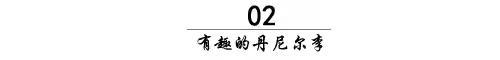 首富雷竞技官网 雷竞技APP马斯克赢麻了！却被两任妻子吐槽：床垫破得像狗窝一样都不换(图4)