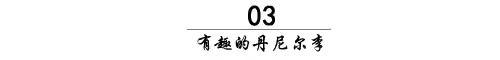 首富雷竞技官网 雷竞技APP马斯克赢麻了！却被两任妻子吐槽：床垫破得像狗窝一样都不换(图7)