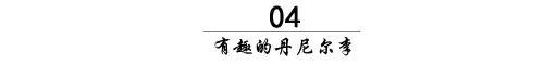 首富雷竞技官网 雷竞技APP马斯克赢麻了！却被两任妻子吐槽：床垫破得像狗窝一样都不换(图10)