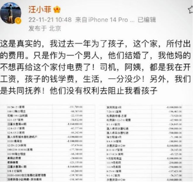 娱乐！雷竞技官网 雷竞技RAYBET具俊晔为大S买房了哎也就三个床垫钱(图4)