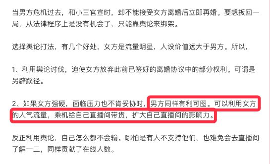 雷竞技官网 雷竞技APP大S反击！千万粉丝律师发声力挺：睡汪小菲床垫刷他的卡是合法的(图6)