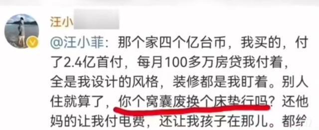 笑喷！台剧把大S和汪小菲的故事统统搬进了剧里床垫梗走出国门雷竞技官网 雷竞技APP(图3)