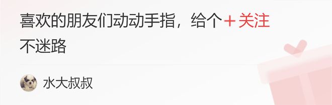 越是富有的人家越没有这4个“家居坏习惯”你家占了几个？雷竞技官网 雷竞技RAYBET(图16)