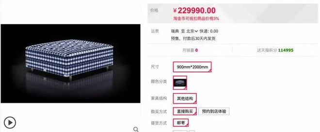 雷竞技官网 雷竞技APP200 万“天价床垫”惊爆全网！床垫对睡眠作用到底有多大？(图1)