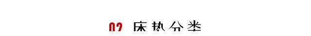 告别智商税雷竞技官网 雷竞技RAYBET好用不贵的床垫怎么买？(图2)