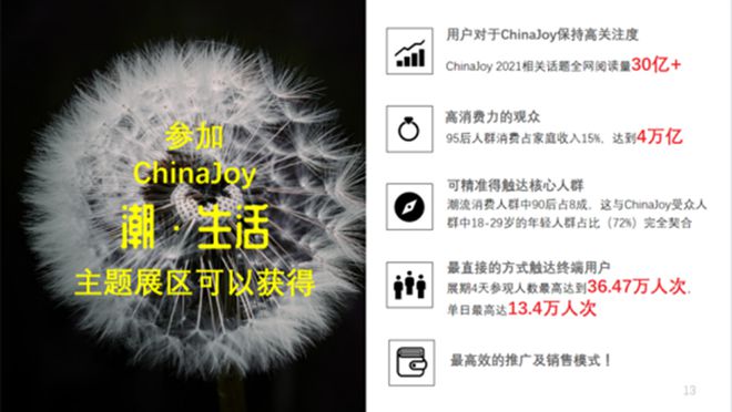 雷竞技官网 雷竞技APP2023从“家”出发新起点智慧家居展区全线起航!(图2)