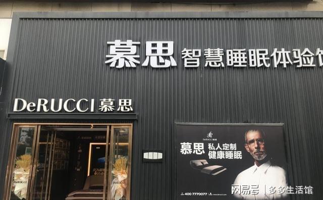 有钱人的快乐果然想象不到床垫里面雷竞技官网 雷竞技APP还藏着“太空球”！(图1)