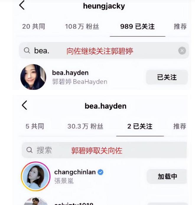 曝郭碧婷和向佐疑婚变？网雷竞技官网 雷竞技RAYBET友喊话向太：你会让儿子去要床垫吗？(图3)