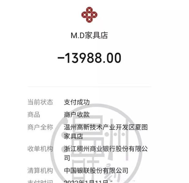 雷竞技官网 雷竞技APP慕思床垫“失守”高端化假洋牌不吃香了？(图2)