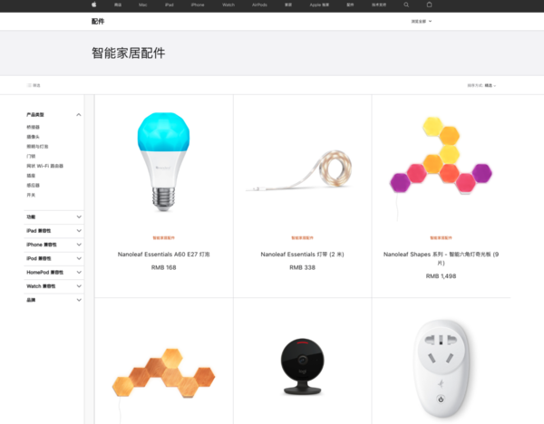 官网上线家居板块！苹果在智能雷竞技官网 雷竞技APP家居市场很难逆袭(图3)