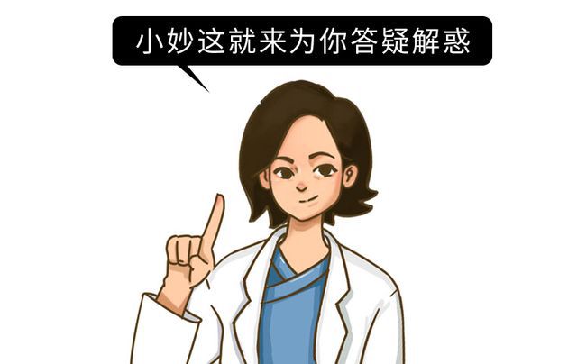 “人睡三觉命比纸薄”？3种觉不能睡雷竞技官网 雷竞技RAYBET睡多了伤身？看你是吗？(图2)