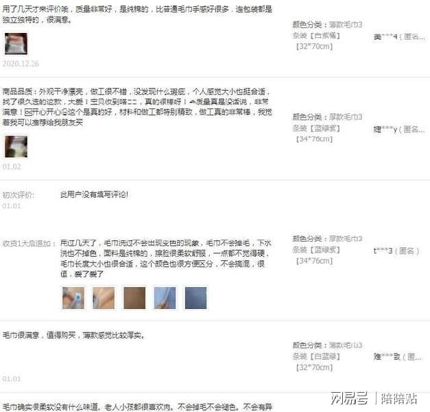 雷竞技官网 雷竞技RAYBET继“插座”后又一家居品牌搭上小米快车一个单品卖出7千万条(图4)