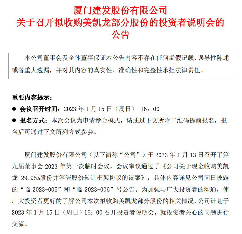 雷竞技官网 雷竞技APP家居周十条丨2022年卖场销售额跌139%、苹果中国上线智能家居、涨价潮来袭…(图8)