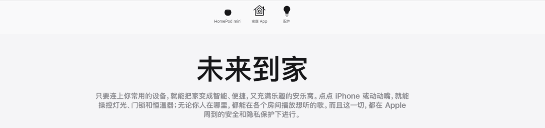 雷竞技官网 雷竞技APP家居周十条丨2022年卖场销售额跌139%、苹果中国上线智能家居、涨价潮来袭…(图10)