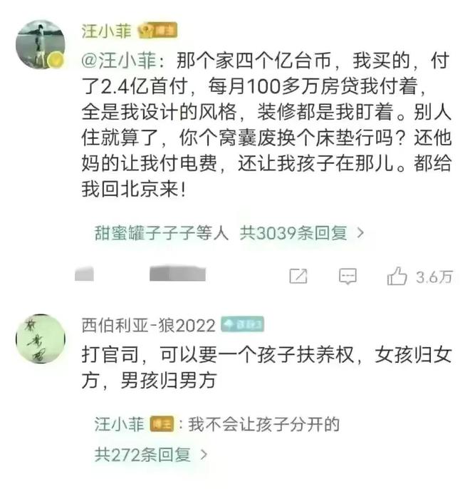 具俊晔演出床垫砸头扔家具主要表达三点含义张兰给出评价雷竞技官网 雷竞技APP(图3)