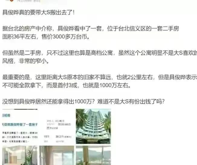 具俊晔演出床垫砸头扔家具主要表达三点含义张兰给出评价雷竞技官网 雷竞技APP(图4)