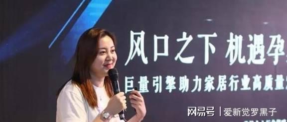 “乐华家居”更名“箭牌雷竞技官网 雷竞技APP家居”蓄势待发？答谢会都这么HI！(图6)