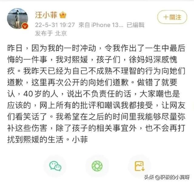 雷竞技官网 雷竞技APP掌握流量密码：张兰大曝猛料大S晒大肚照具俊晔玩床垫梗(图2)