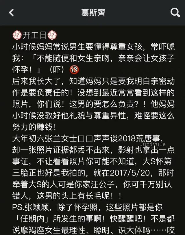 雷竞技官网 雷竞技RAYBET汪小菲又爆大瓜具俊晔不再沉默强硬反击演唱会现场手撕床垫(图8)