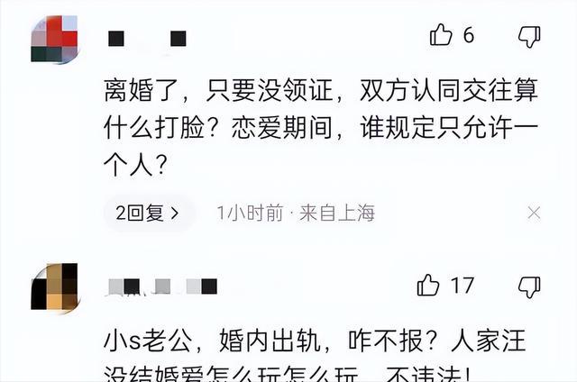 雷竞技官网 雷竞技RAYBET汪小菲又爆大瓜具俊晔不再沉默强硬反击演唱会现场手撕床垫(图21)