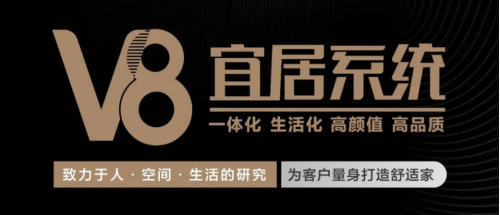 雷竞技官网 雷竞技APP整装定制衣柜加盟：铂尼思模式引领 进击一站式超级集成服务商丨整家定制家居全屋加盟(图3)