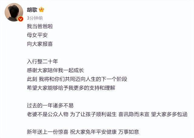 雷竞技官网 雷竞技APP胡歌晒出“家居生活”：阅读游历探索生活一家三口其乐融融(图2)