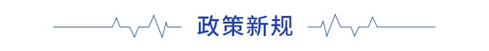 雷竞技官网 雷竞技RAYBET前瞻智能家居产业全球周报103期：恒大3亿控客 大自然家居5天8亿投两家公司(图1)