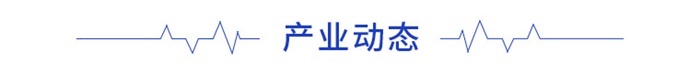 雷竞技官网 雷竞技RAYBET前瞻智能家居产业全球周报103期：恒大3亿控客 大自然家居5天8亿投两家公司(图2)