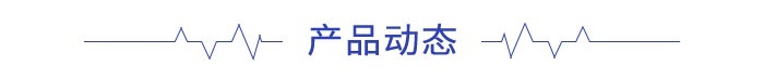 雷竞技官网 雷竞技RAYBET前瞻智能家居产业全球周报103期：恒大3亿控客 大自然家居5天8亿投两家公司(图4)