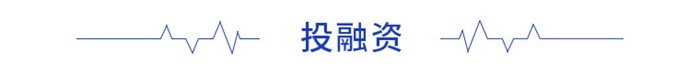 雷竞技官网 雷竞技RAYBET前瞻智能家居产业全球周报103期：恒大3亿控客 大自然家居5天8亿投两家公司(图5)