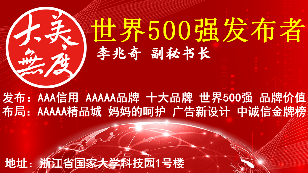 大美无度发布世界500强今发AAAAA品牌乳胶床垫雷竞技官网 雷竞技APP(图1)