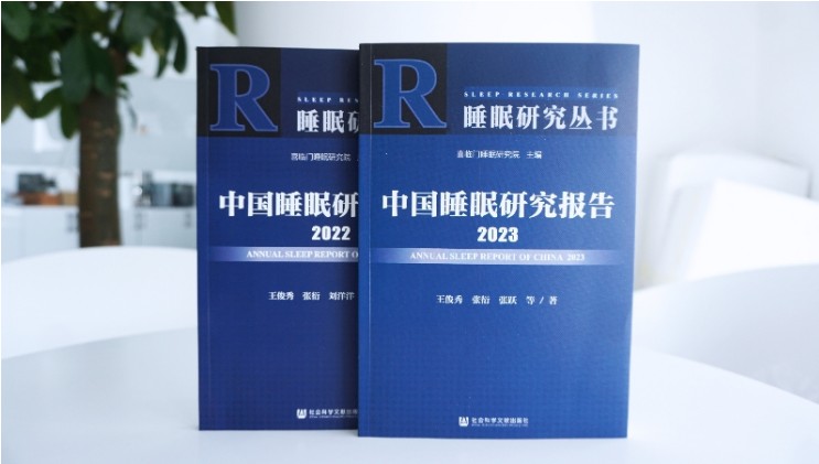 雷竞技官网 雷竞技RAYBET喜临门荣获第一届浙江省知识产权商标奖(图3)