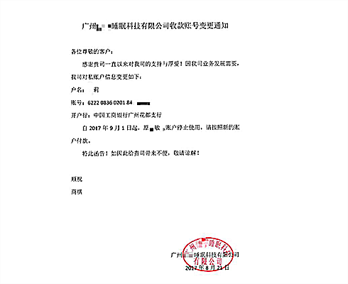 雷竞技官网 雷竞技RAYBET床垫圈大小账号的秘密(图2)