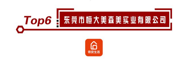 儿童床十大品牌排行榜正式揭晓！这1雷竞技官网 雷竞技APP0家企业入选了(图7)