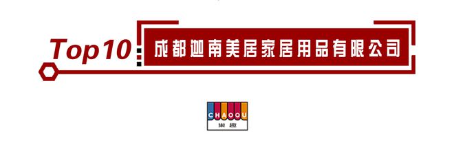 儿童床十大品牌排行榜正式揭晓！这1雷竞技官网 雷竞技APP0家企业入选了(图11)