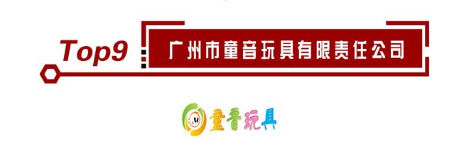 儿童床十大品牌排行榜正式揭晓！这1雷竞技官网 雷竞技APP0家企业入选了(图10)