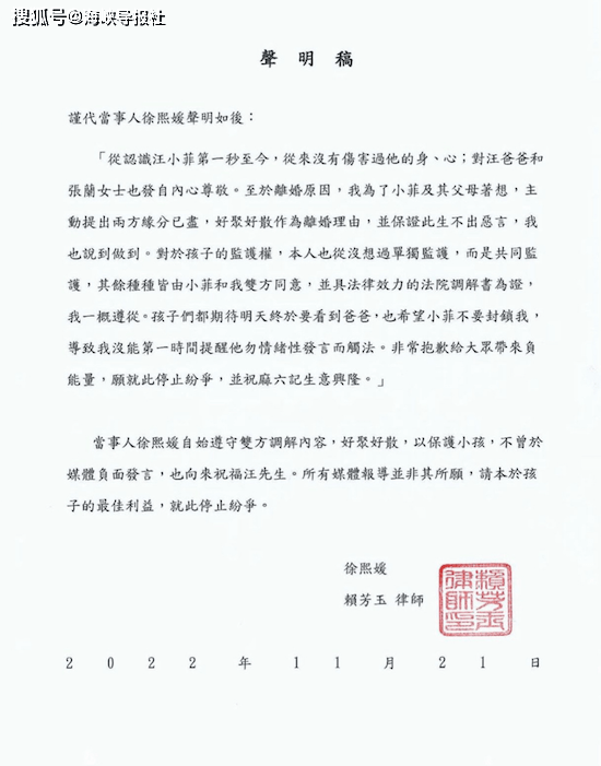 雷竞技官网 雷竞技RAYBET“百万床垫”下落曝光汪小菲向大S道歉后删除文章(图2)